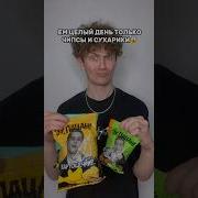 Долинов Повар