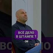 Психологические Шпаргалки