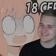 Сложный Экзамен Семья Шпиона