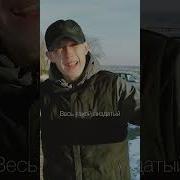 Я Слышал Что У Тебя Там Ухажер