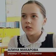 Антитеррор В Школе