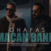 Macn Band