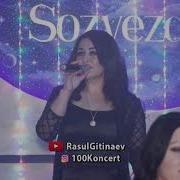 Зуля Абракова