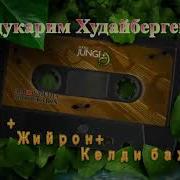 Абдукарим Худайбергенов