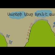 Ախ Գարուն Է