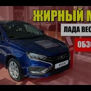 Такая Какая Есть Минус
