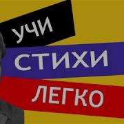 Белая Берёза Под Моим Окном Песня