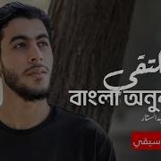 Нашид Hal Naltaqi