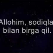 O Zbekcha Nashida Allohim Sodiqlar Bilan Birga Qil Узбекча Нашида Аллохим Содиклар Билан Бирга Кил
