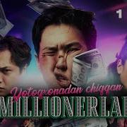 Харобадан Чиккан Миллионерлар Harobadan Chiqqan Millionerlar