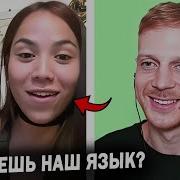 Озорник