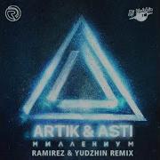 Artik Asti Миллениум Remix