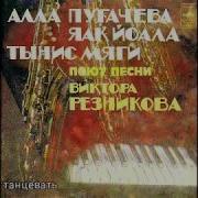 Виктор Резников