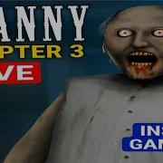 Garany