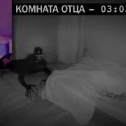 Виндяй Оно
