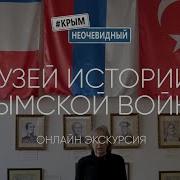 Аудиогид Евпатория