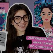 Влюбленная Ведьма