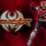 Kamen Rider Kiva Ost