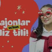 Bog Cha Bolalari Uchun Ingliz Tili