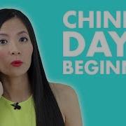 Learn Chinese