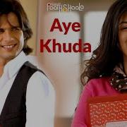 Aye Khuda