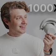Громче Музыку