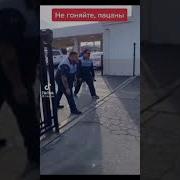 Не Гоняйте Пацаны Девушка Плачет