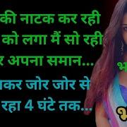 Meri Sachi Chudai Kahani 1