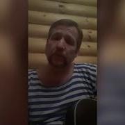 Пошлые Бардовские Песни