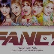 Fancy Twice Lyrics