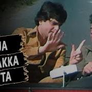 Panja Chhakka Satta