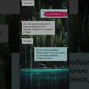 Дом Возле Мёртвого Озера