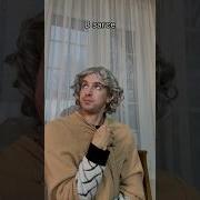 Рейтузы