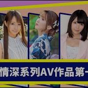 醉輕舟 Ntr系列