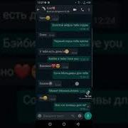 Ради Тебя Я Мерс Продам