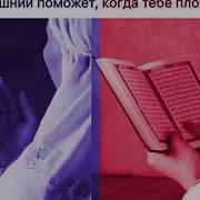 Газалхои Исломи