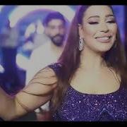 Yalla Isma Isma