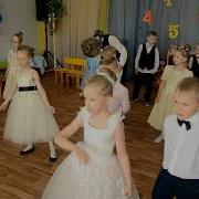 Выросли Смотрите Как Мы Выросли