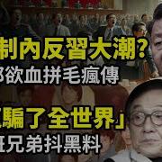 胡耀邦