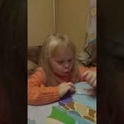 Девочка Говорит Про Пейзаж Осени