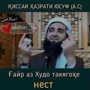 Мавиза Гирён
