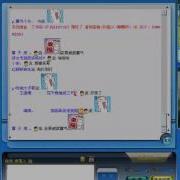 聊聊语音聊天网