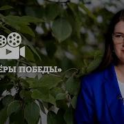 Волонтеры Победы