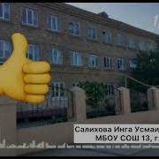 Настоящая Мама
