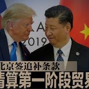 明镜新闻台20250122