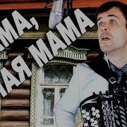 Я Служу На Границе Где Полярная Мгла