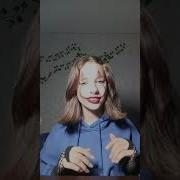 Я Клоун Надо Мной Dasbackwood