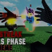 Killstreak 5