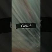 Wara Faana Laka Zikrak