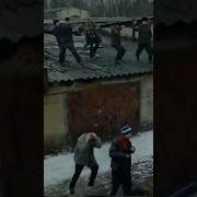 Э Чё Вытаращились Разъезд Чушпаны